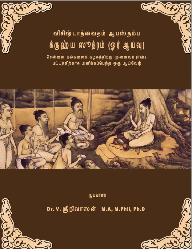 ebook-popup